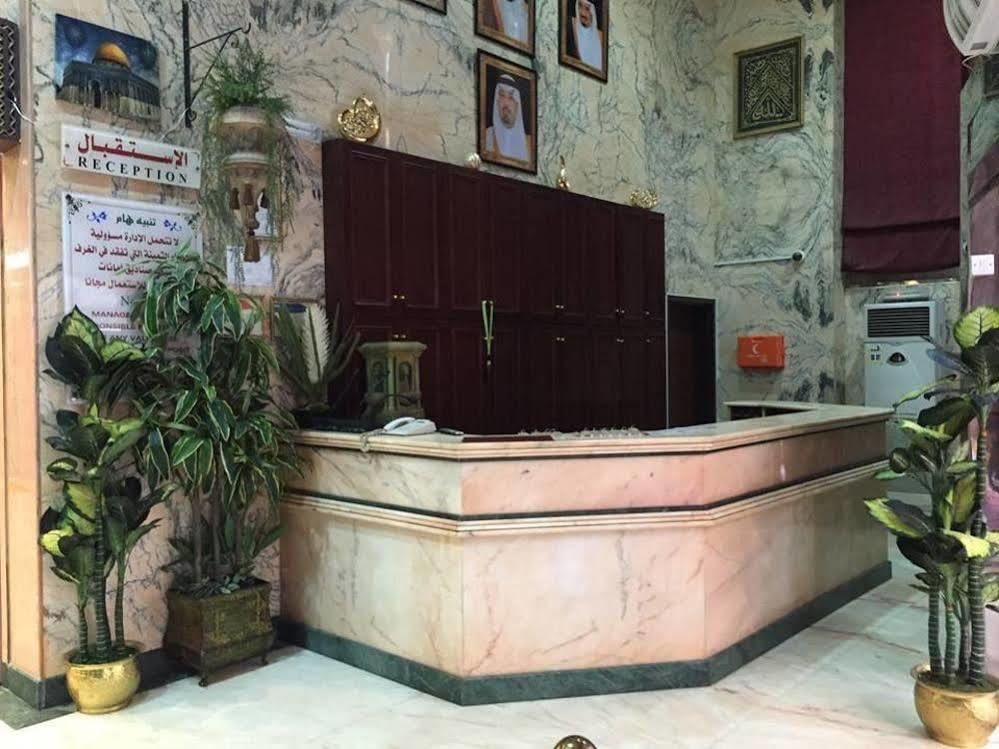 Rehab Al Akhir Mekka